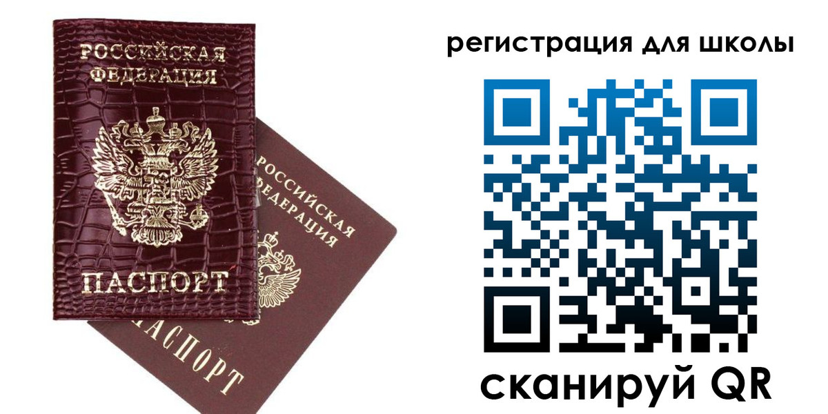 временная регистрация для всех в Менделеевске